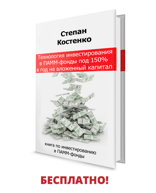 Книги для начинающих инвесторов. Книги по инвестициям. Стоимостное инвестирование книги. Книги по теме инвестиции. Инвестиции книги топ.